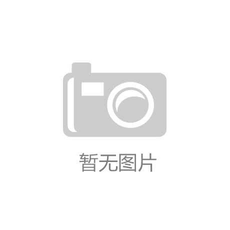 kaiyun开云临泉县杨桥镇：服装产业织就就业“幸福网”